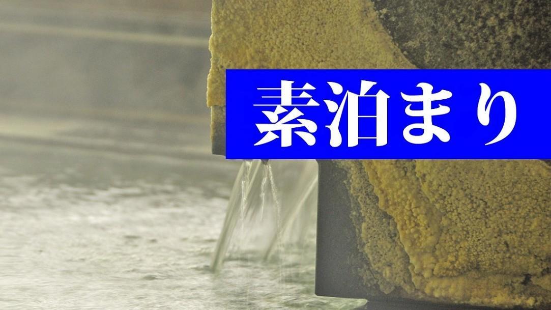 Yugashima Tatsuta Ξενοδοχείο Ίζου Εξωτερικό φωτογραφία