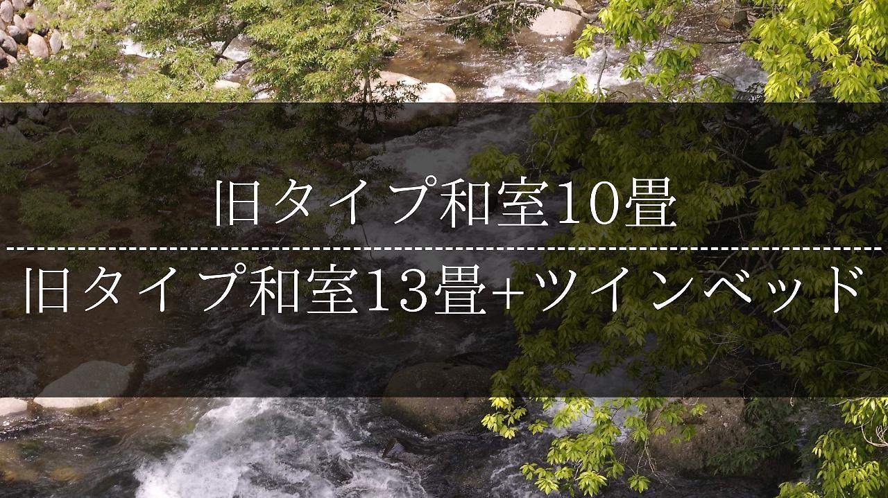Yugashima Tatsuta Ξενοδοχείο Ίζου Εξωτερικό φωτογραφία
